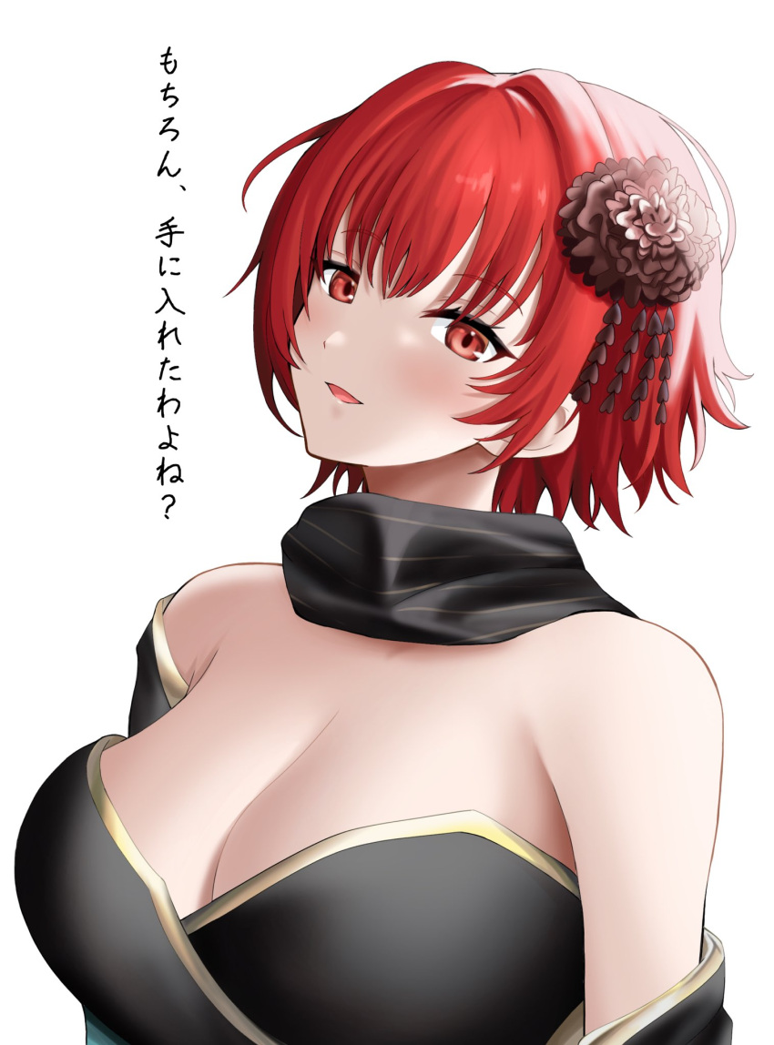1girl :d azur_lane bangs bare_shoulders black_scarf breasts cleavage commentary_request hair_ornament head_tilt highres jakqbigone large_breasts looking_at_viewer red_eyes red_hair scarf short_hair smile solo translation_request upper_body weser_(azur_lane) weser_(obsidian_elegance)_(azur_lane)