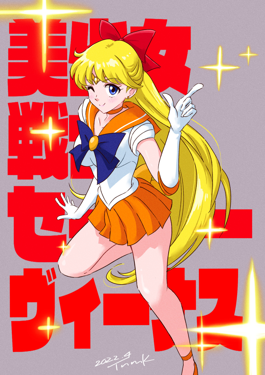 absurdres aino_minako back_bow bangs bishoujo_senshi_sailor_moon blonde_hair blue_bow blue_bowtie blue_eyes blue_skirt bow bowtie brooch choker collar earrings elbow_gloves gloves hair_bow high_heels highres jewelry long_hair miniskirt one_eye_closed orange_bow orange_choker orange_collar orange_footwear orange_gemstone pleated_skirt pointing pointing_up red_bow sailor_venus shirt short_sleeves skirt stud_earrings tiara tsunemoku white_gloves white_shirt yellow_bow