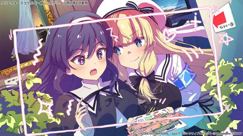 &gt;:) 2girls ^^^ armband arrow_(symbol) assault_lily bangs beret black_bow black_bowtie black_ribbon black_shirt blonde_hair blue_eyes blunt_bangs blush bow bowtie breasts buttons chopsticks closed_mouth commentary_request cropped_jacket floating_hair food framed hair_between_eyes hair_tie hand_up hands_up hat hat_ribbon heads_together heart holding holding_food indoors itou_shizu_(assault_lily) jewelry juliet_sleeves kagawa_yuusaku long_hair long_sleeves looking_at_another looking_at_food looking_to_the_side medium_breasts motion_lines multiple_girls neck_ribbon official_art open_mouth picture_(object) picture_frame plant puffy_sleeves purple_eyes purple_hair ribbon ring school_uniform shirt shrug_(clothing) side-by-side sidelocks sideways_glance sign sleeve_ribbon smile sparkle star_(symbol) tachihara_sayu translation_request trembling upper_body v-shaped_eyebrows white_headwear white_ribbon white_shirt yurigaoka_girls_academy_school_uniform