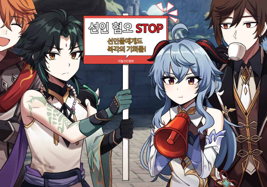 1girl 3boys 3d_background :t ahoge arm_tattoo bangs bead_necklace beads black_hair blue_hair brown_hair closed_eyes closed_mouth coat commentary cup detached_sleeves drinking earrings facial_mark forehead_mark ganyu_(genshin_impact) genshin_impact gloves green_hair hair_between_eyes highres holding holding_cup holding_megaphone holding_sign horns jacket jewelry korean_text lix long_hair long_sleeves megaphone multicolored_hair multiple_boys necklace necktie open_mouth orange_hair outdoors parted_bangs pout protest purple_eyes red_scarf scarf sidelocks sign single_earring sweat tartaglia_(genshin_impact) tattoo tears translation_request xiao_(genshin_impact) yellow_eyes zhongli_(genshin_impact)