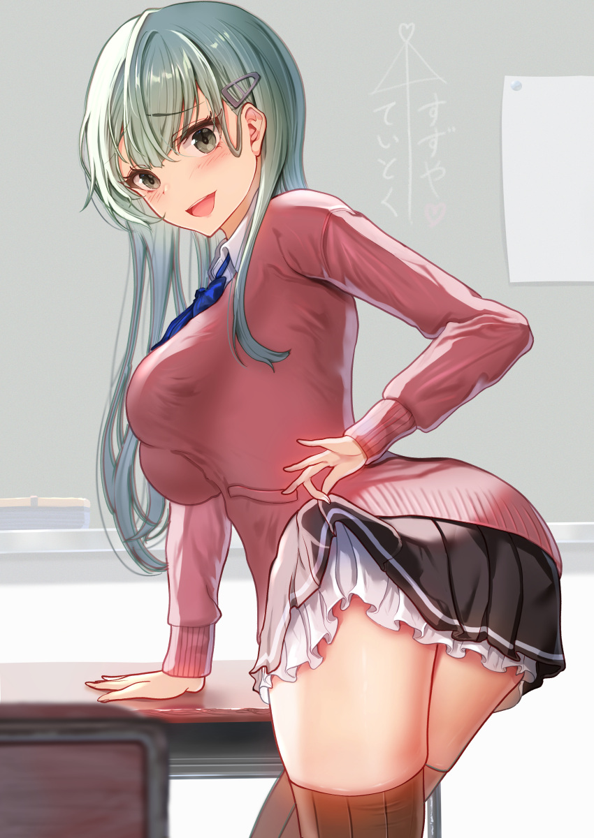 1girl absurdres aqua_eyes aqua_hair ass back black_skirt breasts brown_thighhighs cardigan chalkboard collared_shirt desk hair_between_eyes hair_ornament hairclip highres indoors kantai_collection long_hair long_sleeves looking_at_viewer looking_back medium_breasts official_alternate_costume open_mouth pink_cardigan school_desk school_uniform shirt skirt skirt_hold suzuya_(kancolle) taki_rentaro thighhighs white_shirt