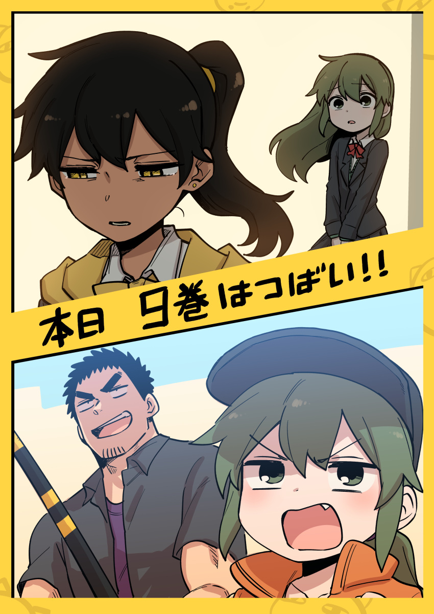 1boy 2girls absurdres aged_down bangs black_hair black_shirt black_suit border brown_eyes commentary_request fang formal green_eyes green_hair hair_between_eyes highres igarashi_futaba_(shiromanta) kurobe_natsumi_(shiromanta) long_hair long_sleeves multiple_girls open_mouth ponytail senpai_ga_uzai_kouhai_no_hanashi shiromanta shirt short_hair smile suit takeda_harumi_(shiromanta) teeth thick_eyebrows translation_request upper_body upper_teeth yellow_border