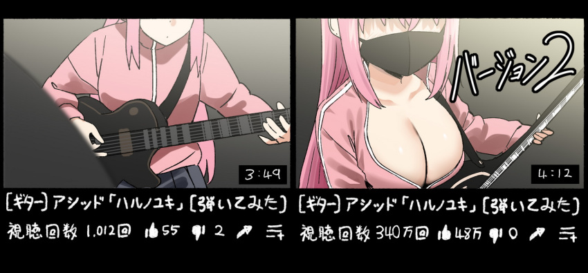 1girl bangs black_mask black_skirt bocchi_the_rock! breasts cleavage collarbone dot_mouth electric_guitar gotou_hitori guitar hair_over_eyes highres instrument jacket long_hair mask mouth_mask music open_clothes open_jacket pink_hair pink_jacket playing_instrument skirt sky-freedom track_jacket youtube