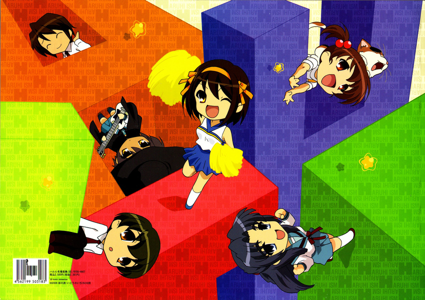 asakura_ryoko koizumi_itsuki kunikida kyon's_sister nagato_yuki seifuku suzumiya_haruhi suzumiya_haruhi_no_yuuutsu