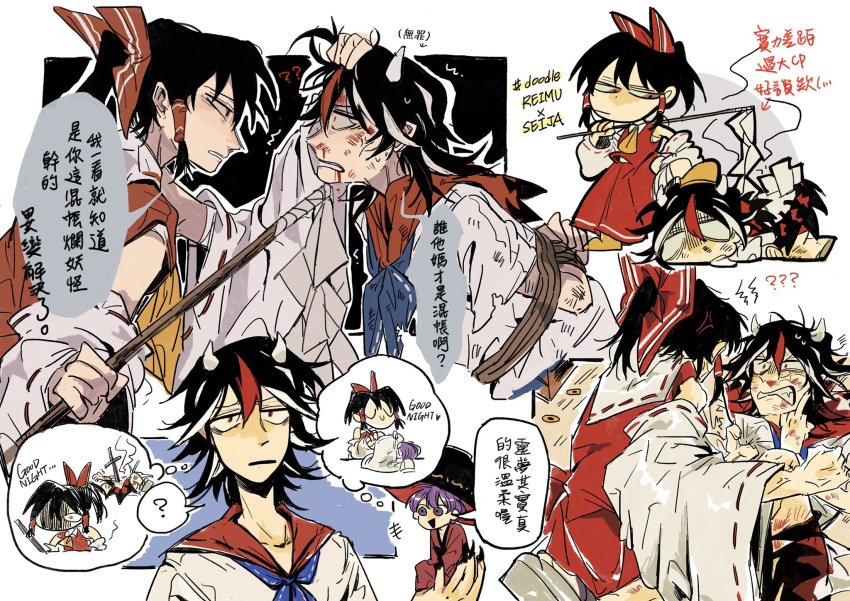 3girls ? anger_vein angry arrow_print black_hair blood blood_on_face bound bound_wrists bow bowl bowl_hat clenched_teeth commentary_request crossed_bandaids detached_sleeves fingernails gohei grabbing_another's_hair hair_bow hair_tubes hakurei_reimu hat highres horns iampenguinj kijin_seija looking_at_another middle_finger minigirl multicolored_hair multiple_girls nontraditional_miko nosebleed purple_eyes purple_hair red_bow red_eyes red_hair ribbon-trimmed_sleeves ribbon_trim rope sharp_fingernails short_hair streaked_hair sukuna_shinmyoumaru teeth torn_clothes touhou translation_request wide_sleeves