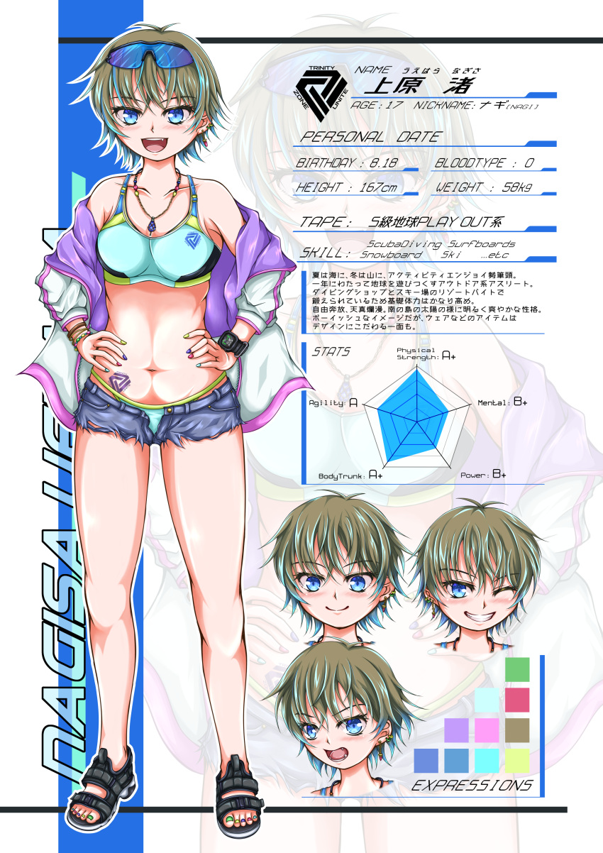 1girl absurdres brown_hair commentary earrings english_text eyewear_on_head highres jewelry necklace original reference_sheet sandals short_hair smile solo sunglasses swimsuit tattoo thick_thighs thighs tomboy translated uehara_nagisa