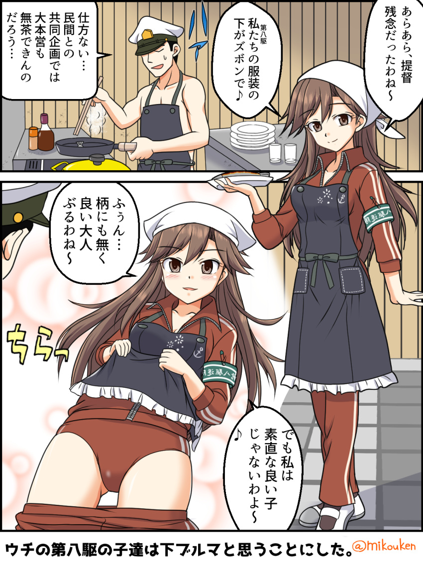 1boy 1girl admiral_(kancolle) apron arashio_(kancolle) armband bottle breasts brown_eyes brown_hair buruma chopsticks clothes_pull cooking frying_pan gym_uniform hat head_scarf highres holding holding_frying_pan indoors jacket kantai_collection kitchen kutsugen_kanna_(mikouken) long_sleeves looking_at_another military military_uniform naked_apron naval_uniform pants pants_pull peaked_cap plate red_jacket small_breasts smile soy_sauce speech_bubble track_jacket track_pants twitter_username uniform