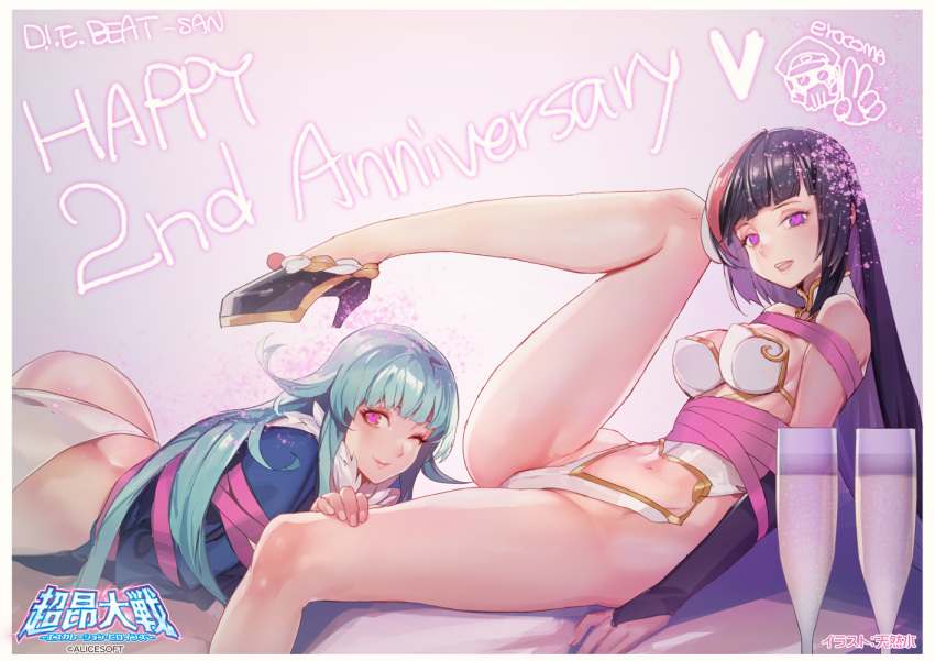 2girls alicesoft anniversary artist_request bare_legs bound bridal_gauntlets character_request colored_inner_hair copyright_name cup drinking_glass escalation_heroines green_eyes heart heart-shaped_pupils high_heels leg_up long_hair multicolored_hair multiple_girls official_art one_eye_closed purple_eyes purple_hair symbol-shaped_pupils tied_up_(nonsexual)