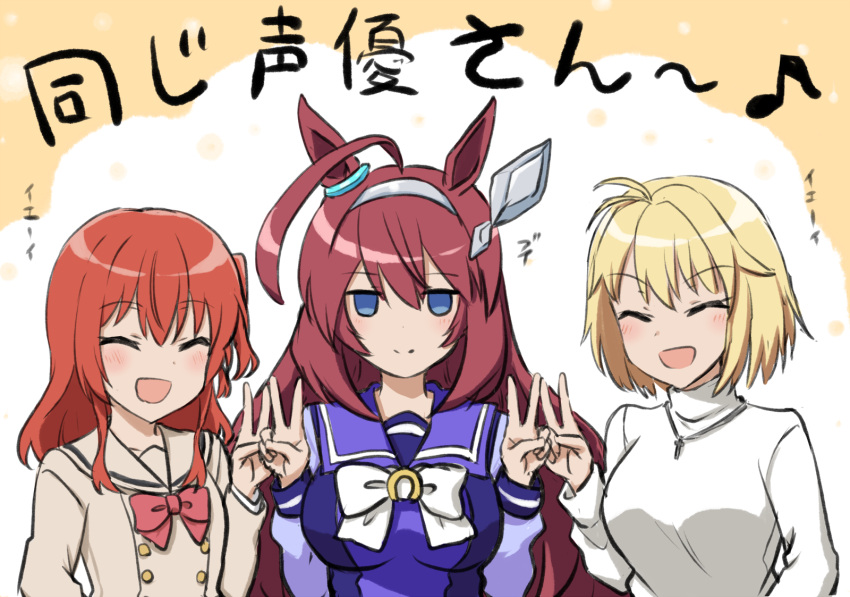 3girls :d ^_^ ahoge arcueid_brunestud bangs blonde_hair blue_eyes bocchi_the_rock! bow breasts brown_hair brown_sailor_collar brown_shirt closed_eyes closed_mouth commentary_request crossover double_v engiyoshi grey_hairband hair_between_eyes hairband hand_up hands_up highres jitome kita_ikuyo long_hair long_sleeves medium_breasts mihono_bourbon_(umamusume) multiple_crossover multiple_girls one_side_up pink_bow puffy_long_sleeves puffy_sleeves purple_shirt red_hair sailor_collar school_uniform shirt short_hair smile tracen_school_uniform translation_request tsukihime turtleneck umamusume v very_long_hair white_bow white_shirt
