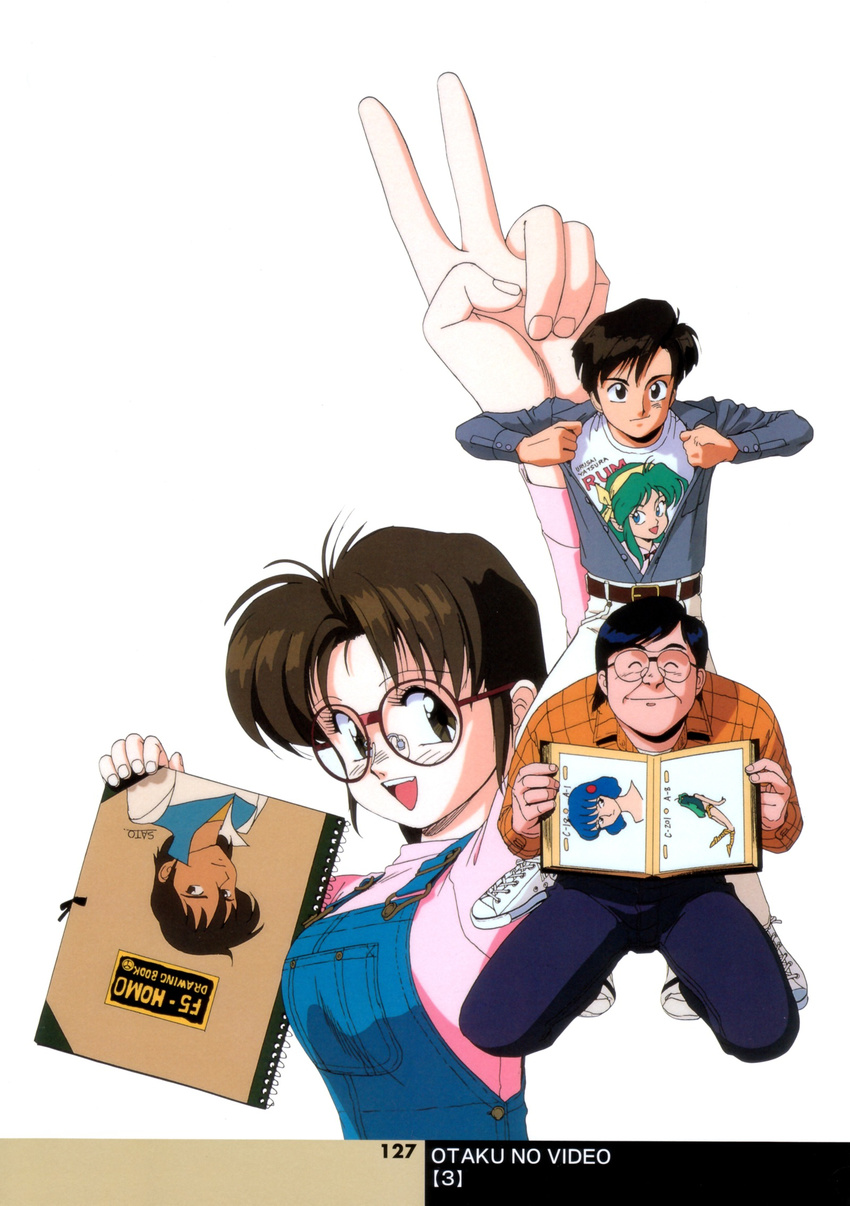 90's 90's 90s belt black_hair blush breasts brown_eyes brown_hair buttons cel drawing drawing_book eyes_closed freckles glasses highres holding kneeling kubo_ken large_breasts long_hair looking_at_viewer lum oldschool open_clothes open_mouth open_shirt otaku_no_video overalls pants pink_shirt printed_shirt satou_yuri satou_yuri_(otaku_no_video) shirt shoes simple_background smile sonoda_ken'ichi sonoda_kenichi tanaka_(otaku_no_video) teeth tongue urusei_yatsura