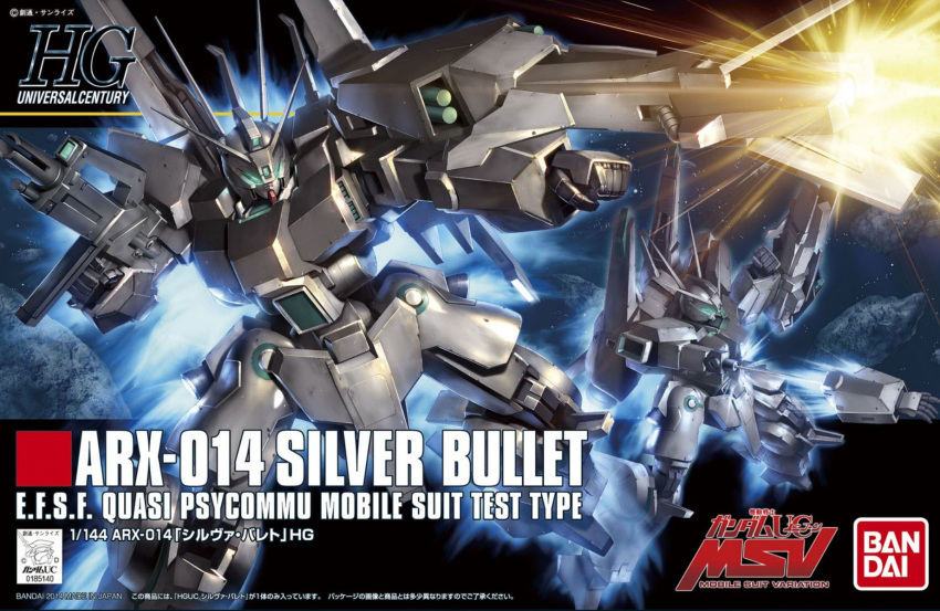 bandai box_art energy_gun firing gun gundam gundam_unicorn gunpla highres holding holding_gun holding_weapon mecha mobile_suit model_kit no_humans non-web_source official_art robot science_fiction silver_bullet_(mobile_suit) unicorn_gundam weapon