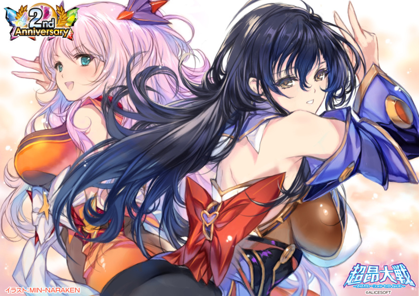 2girls alicesoft bare_shoulders black_hair breasts brown_eyes character_request copyright_name detached_sleeves escalation_heroines green_eyes hair_ornament long_hair min-naraken multiple_girls official_art open_mouth purple_hair sideboob smile v