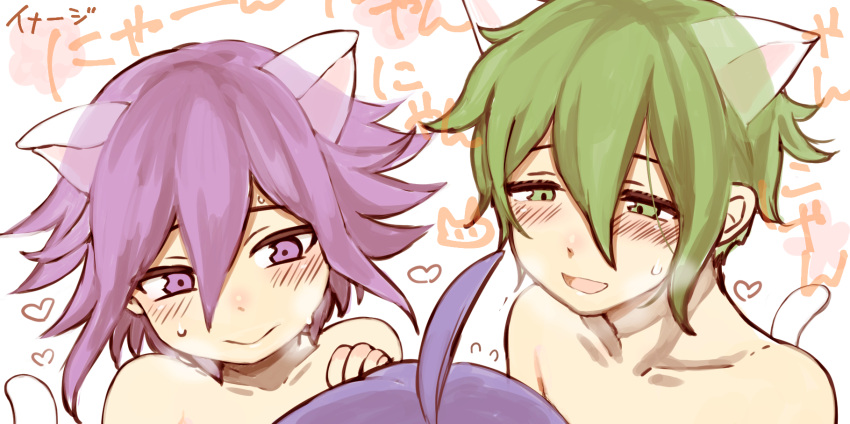 3boys :d ahoge amami_rantarou animal_ears bangs blush cat_boy cat_ears cat_tail closed_mouth danganronpa_(series) danganronpa_v3:_killing_harmony green_eyes green_hair heart highres iberico male_focus messy_hair multiple_boys nude open_mouth ouma_kokichi pink_eyes pink_hair portrait saihara_shuuichi smile tail translation_request white_background yaoi