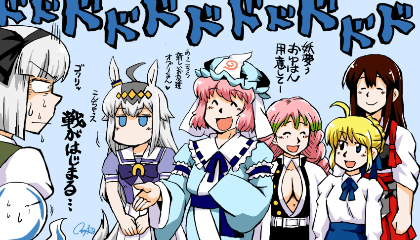 6+girls ^_^ ahoge akagi_(kancolle) animal_ears artoria_pendragon_(fate) azuki_osamitsu bangs black_hairband blonde_hair blue_background blue_eyes blue_ribbon bow bowtie breasts brown_hair casual cleavage closed_eyes commentary_request crossover dodododo ear_ornament fate/stay_night fate_(series) green_hair grey_hair gulping hairband hakama hakama_skirt hat highres horse_ears horse_girl horse_tail japanese_clothes jitome kanroji_mitsuri kantai_collection kimetsu_no_yaiba konpaku_youmu konpaku_youmu_(ghost) long_hair long_sleeves mob_cap motion_lines multicolored_hair multiple_crossover multiple_girls muneate neck_ribbon no_mouth nodding official_alternate_costume oguri_cap_(umamusume) open_mouth pink_hair puffy_short_sleeves puffy_sleeves purple_bow purple_bowtie purple_shirt red_skirt ribbon saber saigyouji_yuyuko sailor_collar sailor_shirt school_uniform shirt short_hair short_sleeves sidelocks signature skirt sound_effects sweat sweating_profusely tail tasuki touhou tracen_school_uniform trait_connection translation_request triangular_headpiece two-tone_hair umamusume upper_body v_arms white_sailor_collar white_skirt yellow_hairband