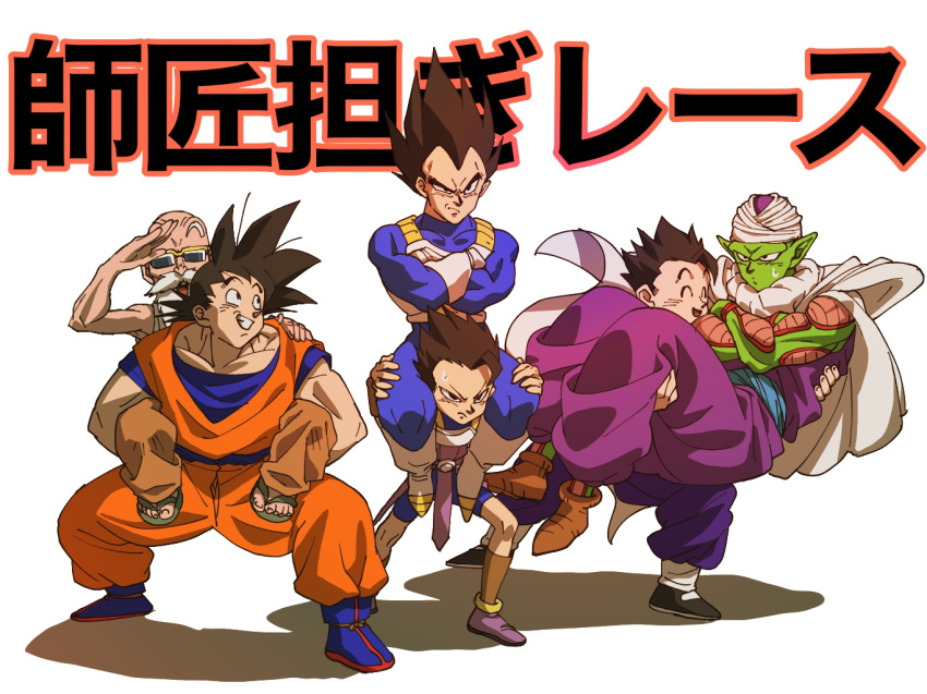 6+boys ankle_boots annoyed armor bald beard belt bike_shorts black_eyes black_footwear black_hair blue_bodysuit blue_footwear blue_sash blue_shirt blush bodysuit boots brown_pants cabba cape carrying closed_mouth colored_skin crossed_arms dougi dragon_ball dragon_ball_super dragon_ball_z facial_hair frown full_body green_skin grin hair_strand hand_on_another's_shoulder laughing leg_warmers looking_afar looking_at_another male_focus messy_hair multiple_boys muscular muscular_male mustache muten_roushi no_eyebrows obi open_mouth orange_pants over-rim_eyewear pants pectorals pelvic_curtain piccolo piggyback pointy_ears princess_carry purple_footwear raised_eyebrow saiyan_armor sandals sash semi-rimless_eyewear serious shading_eyes shadow shirt short_sleeves shoulder_carry shoulder_pads smile son_gohan son_goku spiked_hair standing sunglasses sweat taida_(mskc2848) text_focus thick_eyebrows translation_request tsurime turban undershirt vegeta white_cape white_footwear yellow-framed_eyewear