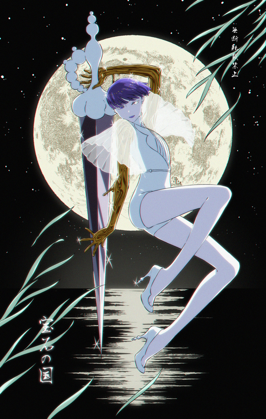 1other androgynous bangs blue_eyes blue_hair blunt_bangs colored_eyelashes crystal_hair full_moon gold golden_arms heterochromia high_heels highres holding holding_weapon houseki_no_kuni kamezaemon looking_at_viewer moon night open_mouth phosphophyllite phosphophyllite_(ll) shirt short_hair shorts smile solo sparkle weapon white_eyes white_shirt white_shorts