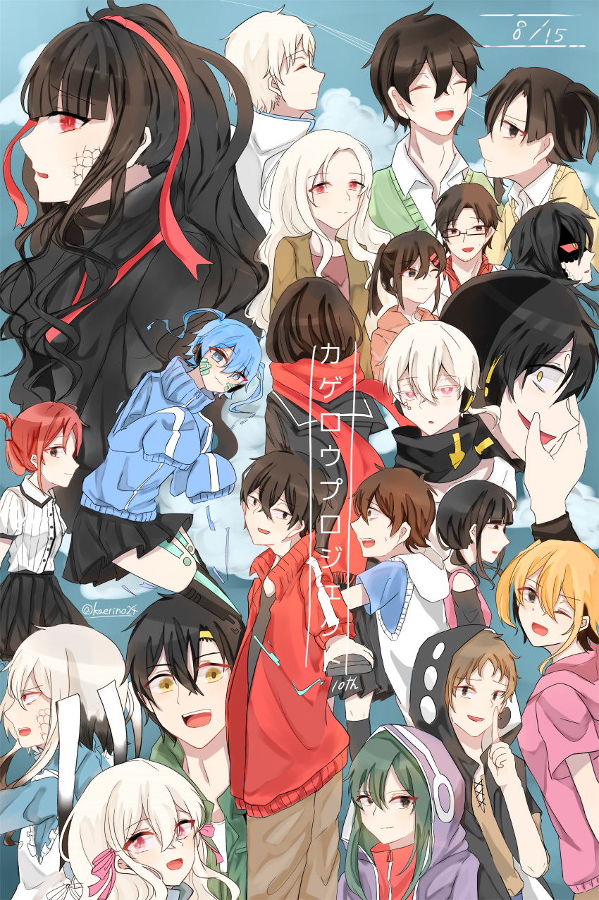 6+boys 6+girls ^_^ absurdres amamiya_hibiya apron arrow_(symbol) azami_(kagerou_project) bangs black_eyes black_hair black_hoodie black_jacket black_sailor_collar black_serafuku black_skirt black_thighhighs blue_dress blue_hair blue_jacket blue_shirt blue_sky brown_hair brown_jacket brown_shirt cardigan character_request circle closed_eyes closed_mouth collared_shirt colored_eyelashes copyright_name detached_sleeves dress ene_(kagerou_project) enomoto_takane enpera finger_to_eye frilled_apron frills from_behind from_side glasses green_cardigan green_hair grey_hoodie grey_jacket grey_shirt hair_between_eyes hair_ornament hair_ribbon hairpin half-closed_eyes hand_on_back hand_on_own_face highres hime_cut hood hood_down hood_up hoodie index_finger_raised jacket kaerino24 kagerou_project kido_rin kido_tsubomi kisaragi_momo kisaragi_shintarou kokonose_haruka konoha_(kagerou_project) kozakura_marry kozakura_shion labcoat long_hair long_sleeves looking_ahead looking_at_another looking_at_viewer looking_to_the_side mekakucity_actors multicolored_hair multiple_boys multiple_girls multiple_hairpins multiple_views no_bangs numbered one_eye_closed open_clothes open_collar open_jacket open_mouth orange_hair pink_apron pink_eyes pink_shirt pleated_skirt ponytail rectangular_eyewear red_eyes red_hair red_jacket red_ribbon red_scarf red_shirt ribbon sailor_collar scales scarf school_uniform semi-rimless_eyewear serafuku seto_kousuke shirt short_hair short_sleeves skirt sky sky_background sleeveless sleeveless_hoodie sleeves_past_fingers sleeves_past_wrists smile t-shirt tateyama_ayaka tateyama_ayano tateyama_kenjirou teeth thighhighs track_jacket tsukihiko_(kagerou_project) tsurime twintails two-tone_hair two-tone_thighhighs under-rim_eyewear very_long_sleeves wavy_mouth white_apron white_hair white_hoodie white_jacket white_shirt yellow_cardigan yellow_eyes