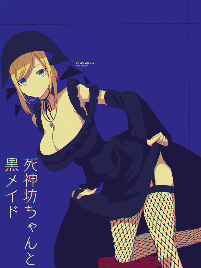 1girl alice_lendrott bangs black_dress black_veil blonde_hair blue_background blue_eyes breasts cleavage clothes_lift dress dress_lift eyebrows_hidden_by_hair fishnet_thighhighs fishnets highres jewelry large_breasts long_hair looking_at_viewer maid necklace shinigami_bocchan_to_kuro_maid simple_background solo tajima_yoshikazu thighhighs veil