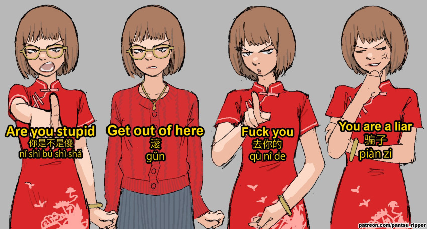 1girl anger_vein angry animal_print bird_print bob_cut brown_hair china_dress chinese_clothes chinese_text dress english_text floral_print glasses highres insulting_viewer original pantsu-ripper patreon_username pinyin_text pointing pointing_at_viewer profanity red_dress red_sweater short_hair sweater