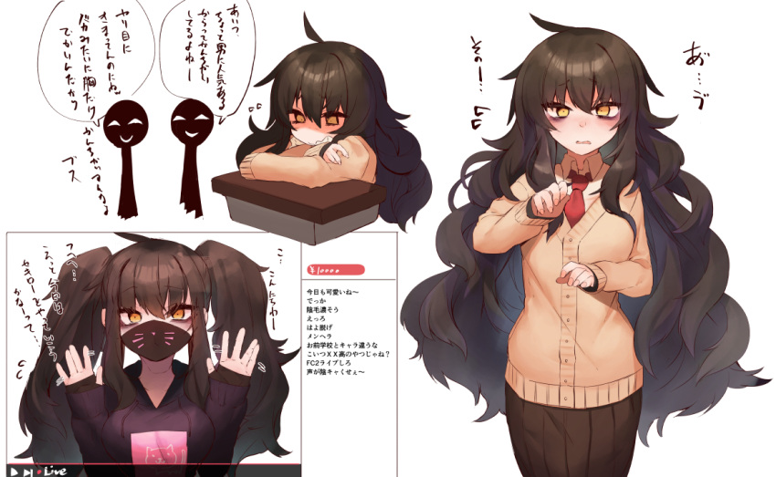 1girl \||/ ahoge akane-chan_(fuurin_(tukimitake)) bags_under_eyes bangs black_hoodie black_skirt bullying cardigan cat cat_mask chat_log commentary constricted_pupils desk dress_shirt embarrassed fake_whiskers fuurin_(tukimitake) hair_between_eyes hands_up head_down hood hood_down hoodie livestream long_hair long_skirt looking_at_viewer mask messy_hair mouth_mask multiple_views necktie nervous original parted_lips people pleated_skirt raised_eyebrows red_necktie school_desk school_uniform shaded_face shirt simple_background skirt sleeves_past_wrists smile speech_bubble super_chat translated twintails user_interface very_long_hair waving wavy_mouth white_background white_shirt yellow_cardigan yellow_eyes