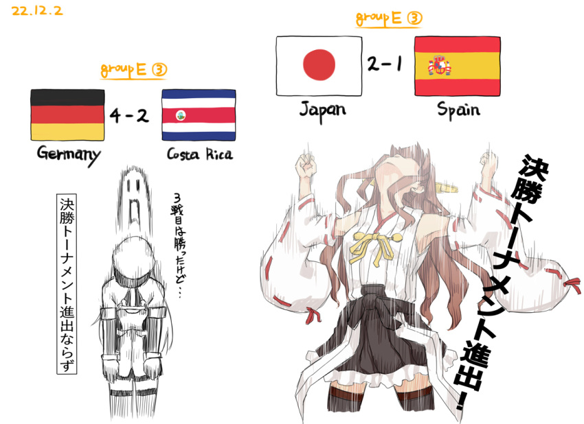 2022_fifa_world_cup 2girls bangs bismarck_(kancolle) breasts brown_eyes brown_hair clenched_hands costa_rican_flag dated detached_sleeves frills german_flag giving_up_the_ghost gloves hat headgear japanese_flag kantai_collection kongou_(kancolle) long_hair multiple_girls nontraditional_miko ribbon-trimmed_sleeves ribbon_trim simple_background spanish_flag suda_(yuunagi_enikki) thighhighs white_background wide_sleeves world_cup