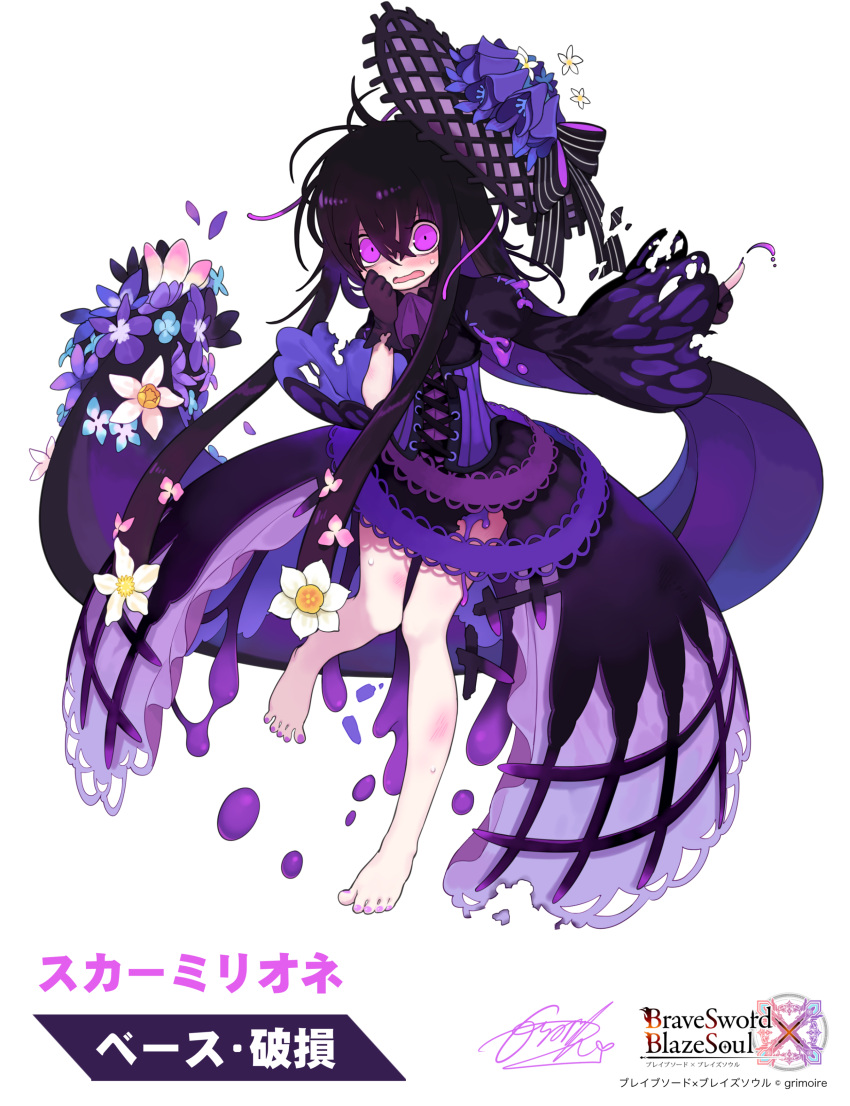1girl absurdly_long_hair absurdres arm_at_side bangs bare_legs barefoot black_dress black_hair black_headwear blob blue_flower blush brave_sword_x_blaze_soul character_name commentary_request constricted_pupils copyright_name corset crinoline daffodil dress floating_hair flower full_body gloves hair_flower hair_ornament hand_on_own_face hands_up hat hat_flower headwear_removed highres hoop_skirt hydrokinesis juliet_sleeves knees_together_feet_apart long_bangs long_hair long_sleeves looking_at_viewer messy_hair morino_hon nail_polish neck_ribbon official_art outstretched_arm partially_fingerless_gloves pink_eyes pink_flower puffy_sleeves purple_flower purple_nails purple_ribbon ribbon scarmillion_(brave_sword_x_blaze_soul) sidelocks signature simple_background smile solo standing standing_on_one_leg tachi-e toenail_polish toenails torn_clothes very_long_hair water wavy_mouth white_background white_flower wide-eyed wide_sleeves