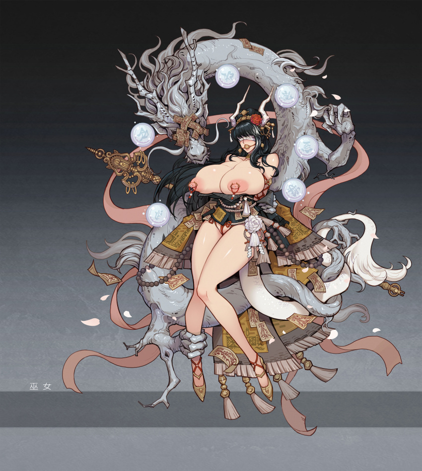 absurdres ball_gag bare_shoulders black_hair breasts chinese_commentary dragon dungeon_and_fighter floating gag hat highres huge_breasts jewelry l_axe lactation large_breasts long_hair nipple_piercing piercing restrained solo staff wide_hips