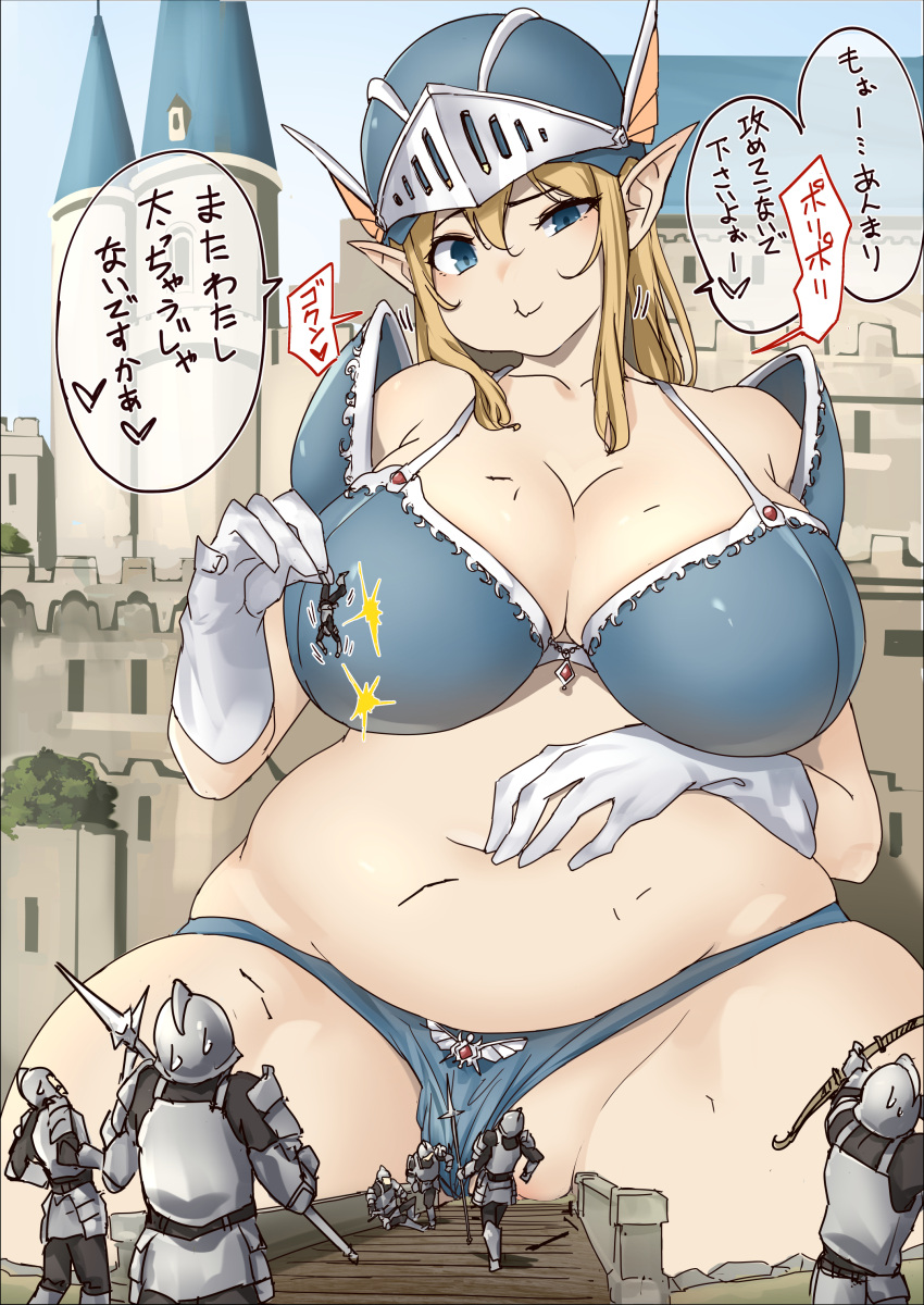 1girl 6+others absurdres armor battlement bikini_armor blonde_hair blue_bra blue_eyes blue_panties bow_(weapon) bra breasts bridge castle cheek_bulge clothing_aside collarbone convenient_censoring foliage furrowed_brow giant giantess gloves hair_between_eyes hand_on_own_stomach helmet highres holding_another's_foot large_breasts looking_at_another looking_up medium_hair multiple_others navel no_nose original outdoors panties panties_aside plate_armor plump pointy_ears polearm pussy shadow shoulder_armor sidelocks size_difference sky soldier solo_focus spear spire squinting standing straddling thick_thighs thighs underwear uru_(uru0000) visor_(armor) vore weapon white_gloves