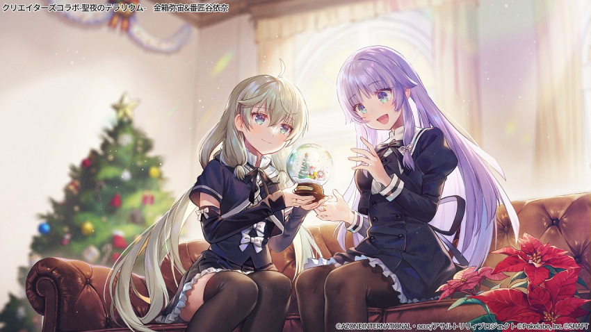 2girls :d ahoge aqua_eyes assault_lily bangs banshouya_ena bauble black_ribbon black_skirt black_thighhighs blurry blurry_background blush bow breasts brown_pantyhose buttons christmas christmas_ornaments christmas_tree closed_mouth commentary_request couch cropped_jacket curtains day detached_sleeves feet_out_of_frame flower frilled_shirt frilled_shirt_collar frilled_skirt frills from_below grey_hair hair_between_eyes hair_ribbon hands_up high-waist_skirt holding indoors jewelry juliet_sleeves kanabako_misora lens_flare light_particles lino_chang long_hair long_sleeves looking_at_another looking_at_object low_twintails medium_breasts miniskirt multiple_girls neck_ribbon official_art on_couch open_mouth pantyhose pleated_skirt puffy_sleeves purple_hair red_flower ribbon ring school_uniform shirt short_sleeves sidelocks skirt sleeve_bow sleeves_past_wrists smile snow_globe star_(symbol) thighhighs translation_request tress_ribbon twintails underbust very_long_hair watermark white_bow white_ribbon white_shirt window yurigaoka_girls_academy_school_uniform zettai_ryouiki