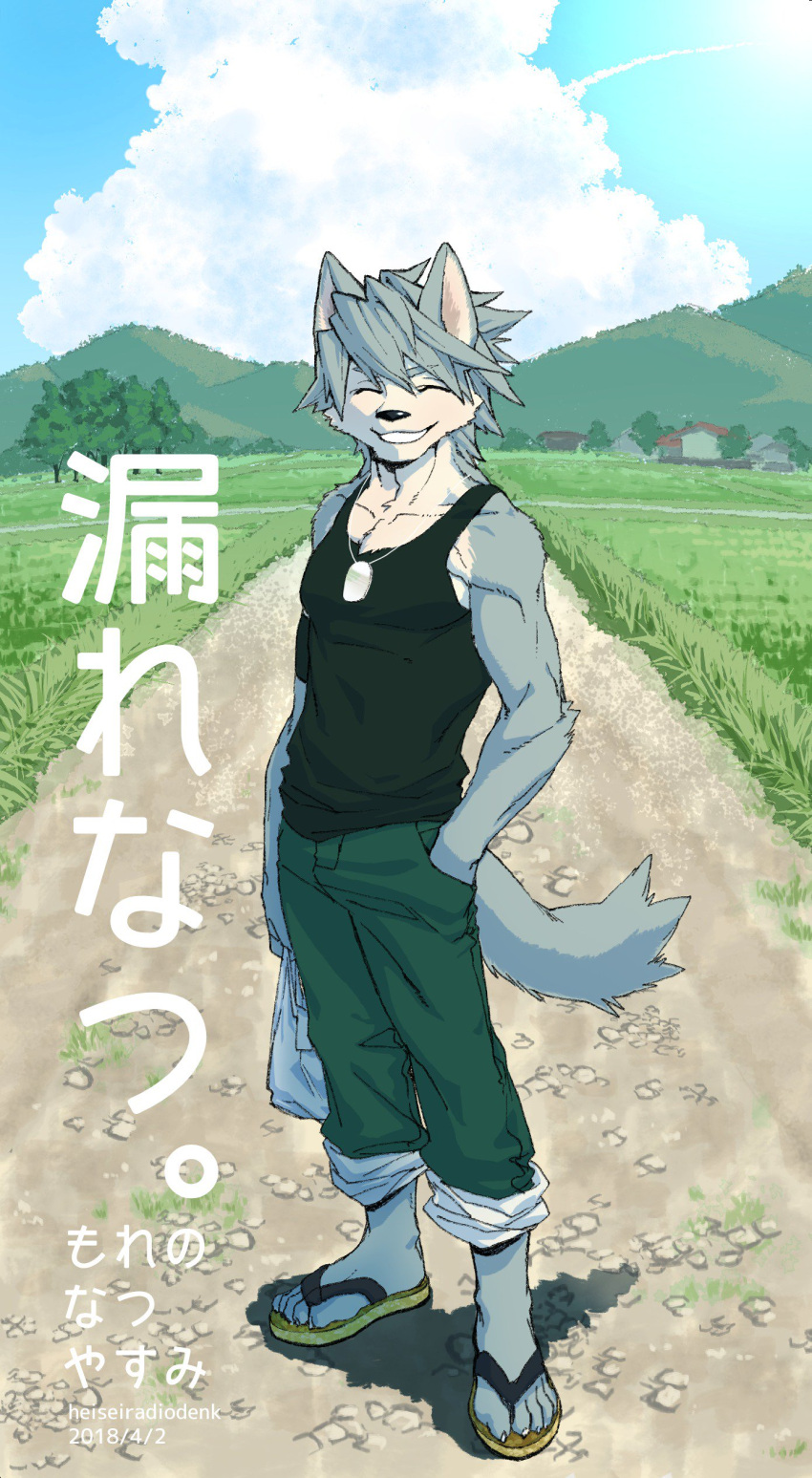 2018 absurd_res anthro artist_name athletic athletic_anthro athletic_male black_clothing black_nose black_shirt black_tank_top black_topwear bottomwear canid canine canis claws clothed clothing cloud colored countryside dated domestic_dog eyes_closed field footwear front_view full-length_portrait fully_clothed green_bottomwear green_clothing green_shorts grey_hair hair hand_in_pocket heiseiradiodenk hi_res husky japanese_text jewelry kouya_(morenatsu) male mammal minasato_village morenatsu necklace nordic_sled_dog pockets portrait rice_field sandals shirt shorts sky smile solo spitz sun tank_top text topwear video_games visual_novel white_claws