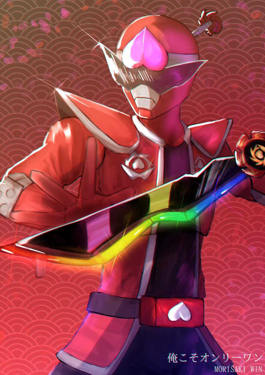 1boy absurdres avataro_sentai_donbrothers belt donmomotarou egasumi english_commentary glint gloves helmet highres holding holding_sword holding_weapon male_focus medibang_paint_(medium) mixed-language_commentary open_hand over_flow99 red_gloves sentai solo standing sunglasses super_sentai sword thai_commentary tokusatsu weapon