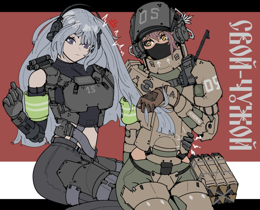2girls ak-15_(girls'_frontline) alternate_costume alternate_hairstyle anger_vein armband armor bare_shoulders black_gloves black_pants black_shirt blue_eyes breastplate crop_top dark-skinned_female dark_skin elbow_gloves girls'_frontline gloves green_pants hand_up headgear helmet highres hip_vent long_hair magazine_(weapon) magazine_rack mask midriff midriff_peek mouth_mask multiple_girls navel numbered pants playing_with_another's_hair purple_hair russian_text saiga-12_(girls'_frontline) shirt sidelocks simple_background sitting snap-fit_buckle striped striped_background suihei_(foltheck) tactical_clothes text_print yellow_eyes yuri