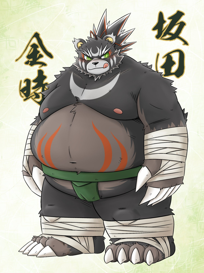 2022 anthro asian_clothing bandaged_arm bandaged_leg belly big_belly black_body clothing east_asian_clothing hi_res japanese_clothing kemono kintoki_sakata male mammal mawashi mind_drive mizuse_higomaru moobs nipples overweight overweight_male sengoku_puzzle solo sumo tongue tongue_out ursid video_games