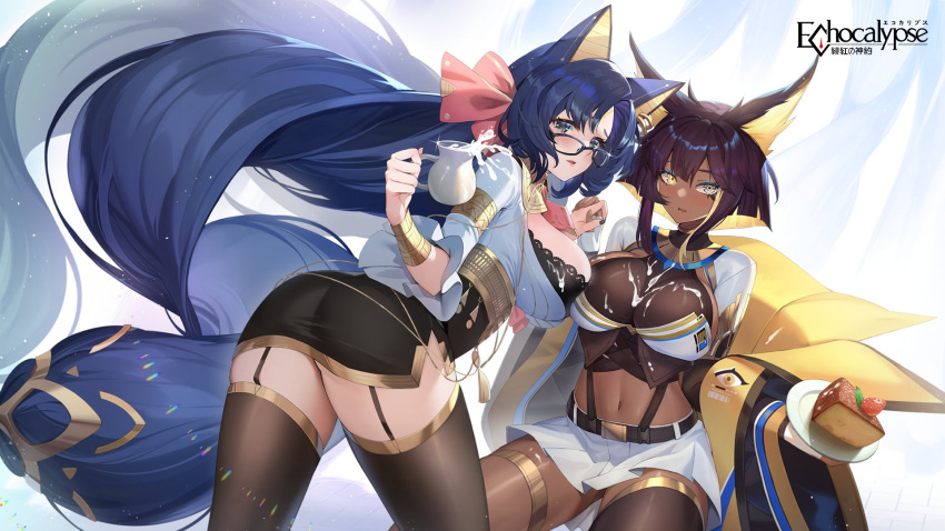 2girls animal_ears blue_eyes blue_hair breasts brown_hair cake cake_slice character_request dark-skinned_female dark_skin echocalypse eye_symbol food glasses highres jug large_breasts long_hair mechanical_ears milk multiple_girls navel plate raijuu_(bakanara) single_thighhigh spilled_milk suggestive_fluid thighhighs very_long_hair yellow_eyes