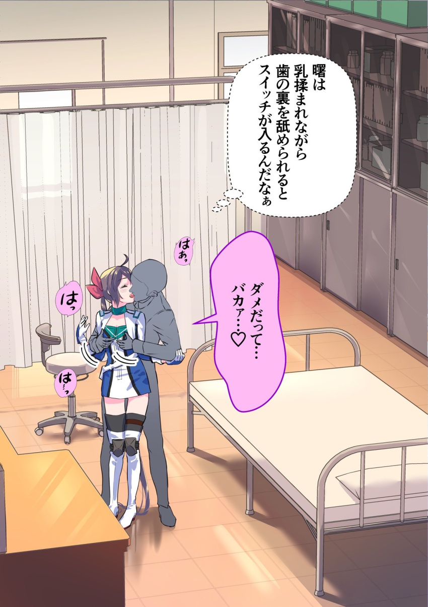 1boy 1girl admiral_(kancolle) akebono_(kancolle) asava_(hutaitenn) bed boots breast_grab closed_eyes cropped_jacket curtains dress faceless faceless_male french_kiss gloves grabbing grabbing_from_behind hair_ribbon hetero highres indoors jacket kantai_collection kiss long_hair official_alternate_costume ponytail purple_hair race_queen ribbon side_ponytail speech_bubble standing thigh_boots tongue translation_request very_long_hair