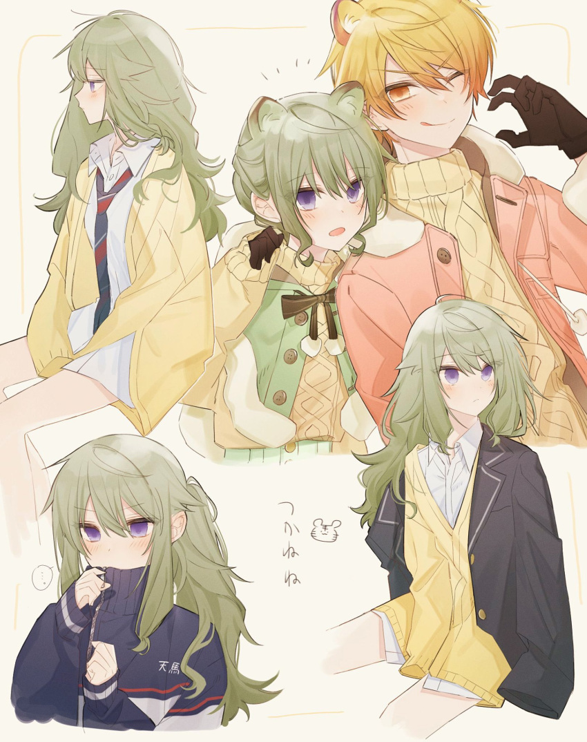 1boy 1girl animal_ears blazer blonde_hair blue_jacket borrowed_garments capelet cardigan claw_pose diagonal-striped_bowtie green_capelet green_hair high_ponytail highres jacket kamiyama_high_school_uniform_(project_sekai) kusanagi_nene long_hair long_sleeves low-tied_long_hair multiple_views paw_pose pink_jacket project_sekai purple_eyes school_uniform shirt sweater t_nvv tenma_tsukasa tiger_ears translated very_long_hair white_shirt yellow_cardigan yellow_eyes yellow_sweater