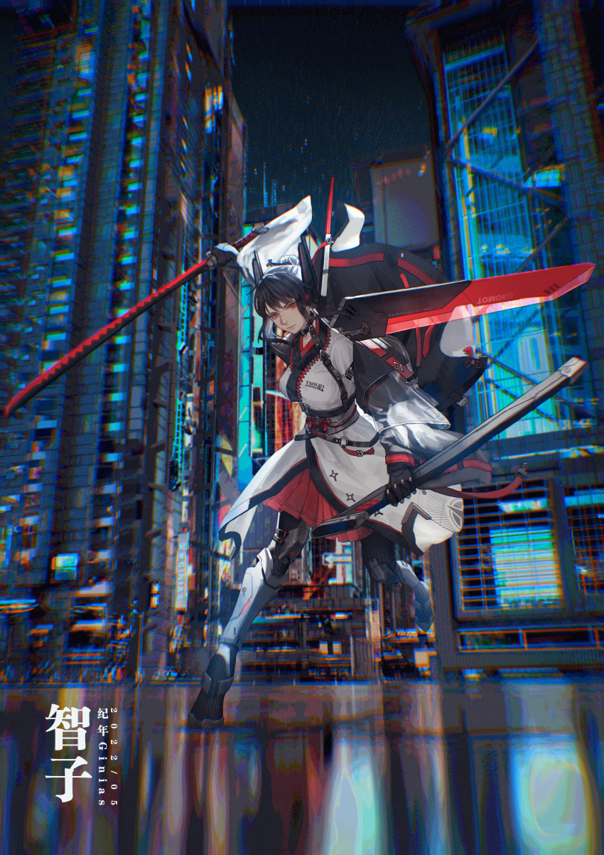 1girl 2022 absurdres armored_boots artist_name bangs black_hair boots building character_name closed_mouth dated di_qiu_wang_shi full_body ginias highres holding holding_sheath holding_sword holding_weapon japanese_clothes katana kimono long_hair long_sleeves looking_at_viewer night night_sky outdoors red_eyes running scenery sheath sky sophon sword weapon white_kimono