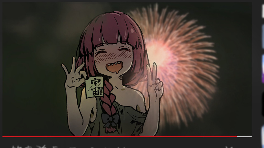 1girl arms_up bangs black_bow black_nails blunt_bangs bocchi_the_rock! bow braid closed_eyes dress fake_screenshot fake_video fireworks green_dress hair_bow hair_over_shoulder highres hiroi_kikuri holding jika_ojiro long_hair open_mouth purple_hair single_braid smile solo standing v