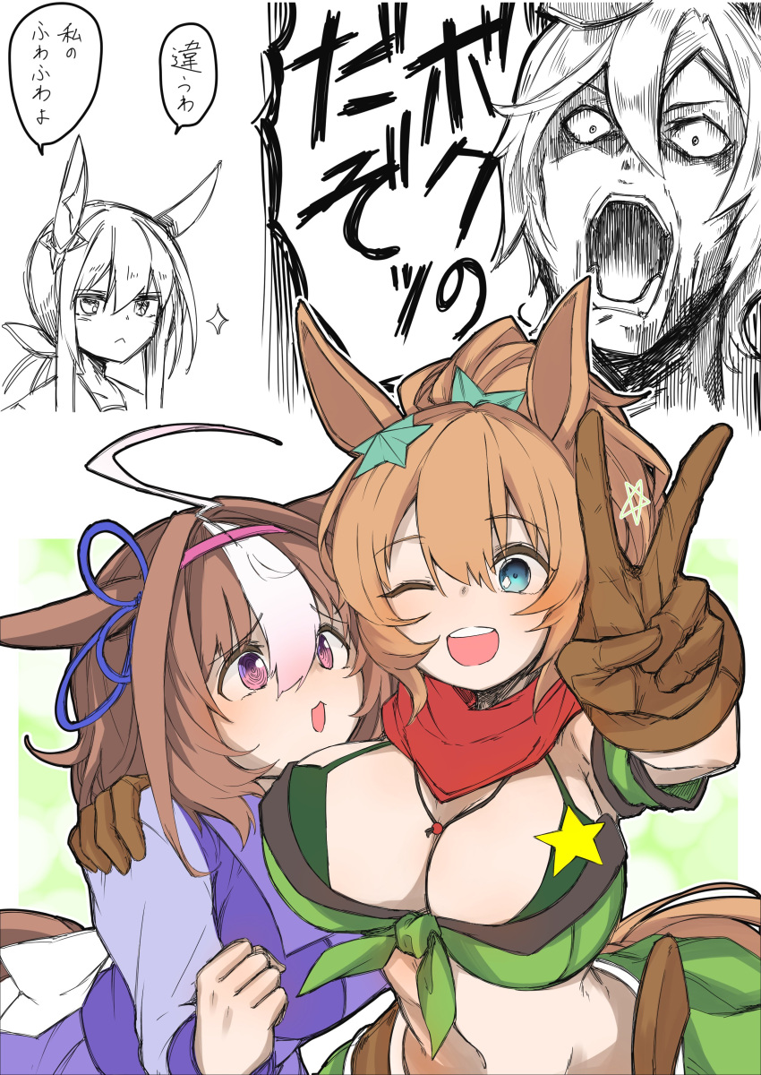 4girls :3 ;d @_@ absurdres admire_vega_(umamusume) ahoge animal_ears bikini blue_eyes breasts brown_gloves brown_hair cleavage cowboy gloves green_bikini hair_between_eyes hair_ornament highres horse_ears horse_girl large_breasts light_brown_hair long_sleeves looking_at_viewer maromaron_taitei medium_hair meisho_doto_(umamusume) midriff multicolored_hair multiple_girls one_eye_closed partially_colored ponytail purple_eyes purple_serafuku school_uniform serafuku short_hair sidelocks smile star_(symbol) star_hair_ornament swimsuit t.m._opera_o_(umamusume) taiki_shuttle_(umamusume) tracen_school_uniform translated two-tone_hair umamusume v white_hair