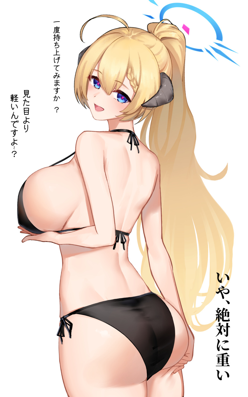 1girl absurdres ahoge akari_(blue_archive) alternate_costume alternate_hairstyle ass ass_grab ass_support bangs bikini black_bikini blonde_hair blue_archive blue_eyes blush breasts commentary_request grabbing_own_ass halo hand_on_own_ass highres horns huge_breasts long_hair looking_at_viewer onuj2$ open_mouth ponytail side-tie_bikini_bottom sideboob simple_background solo swimsuit symbol-shaped_pupils translation_request very_long_hair white_background x-shaped_pupils