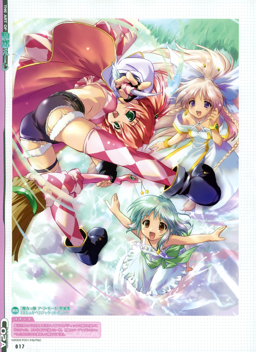 absurdres ass belt blonde_hair braid broom checkered checkered_legwear denim denim_shorts ellene_sylvana fang green_eyes green_hair highres komatsu_eiji long_hair majokko_a_la_mode midriff multiple_girls open_mouth orange_eyes purple_eyes red_hair short_shorts shorts silvia_aizetto skirt thigh_strap thighhighs water