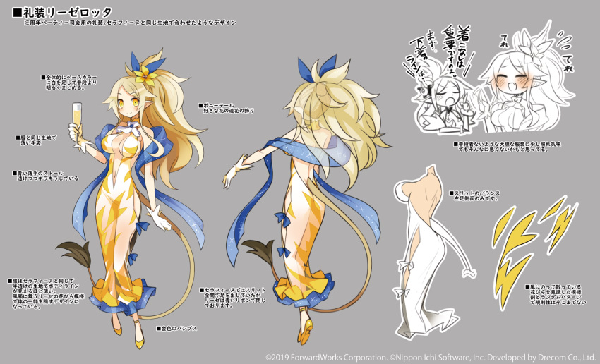 1girl 2019 alcohol back backless_dress backless_outfit blonde_hair blush breasts center_opening champagne champagne_flute closed_eyes company_name copyright cup disgaea dress drinking_glass fang flower gloves grey_background hair_flower hair_ornament high_ponytail hobble_dress large_breasts liezerota long_hair long_tail makai_senki_disgaea_5 multiple_views navel no_bra no_panties non-web_source open_mouth pointy_ears revealing_clothes see-through simple_background smile solo tail text_focus turnaround white_gloves yellow_eyes