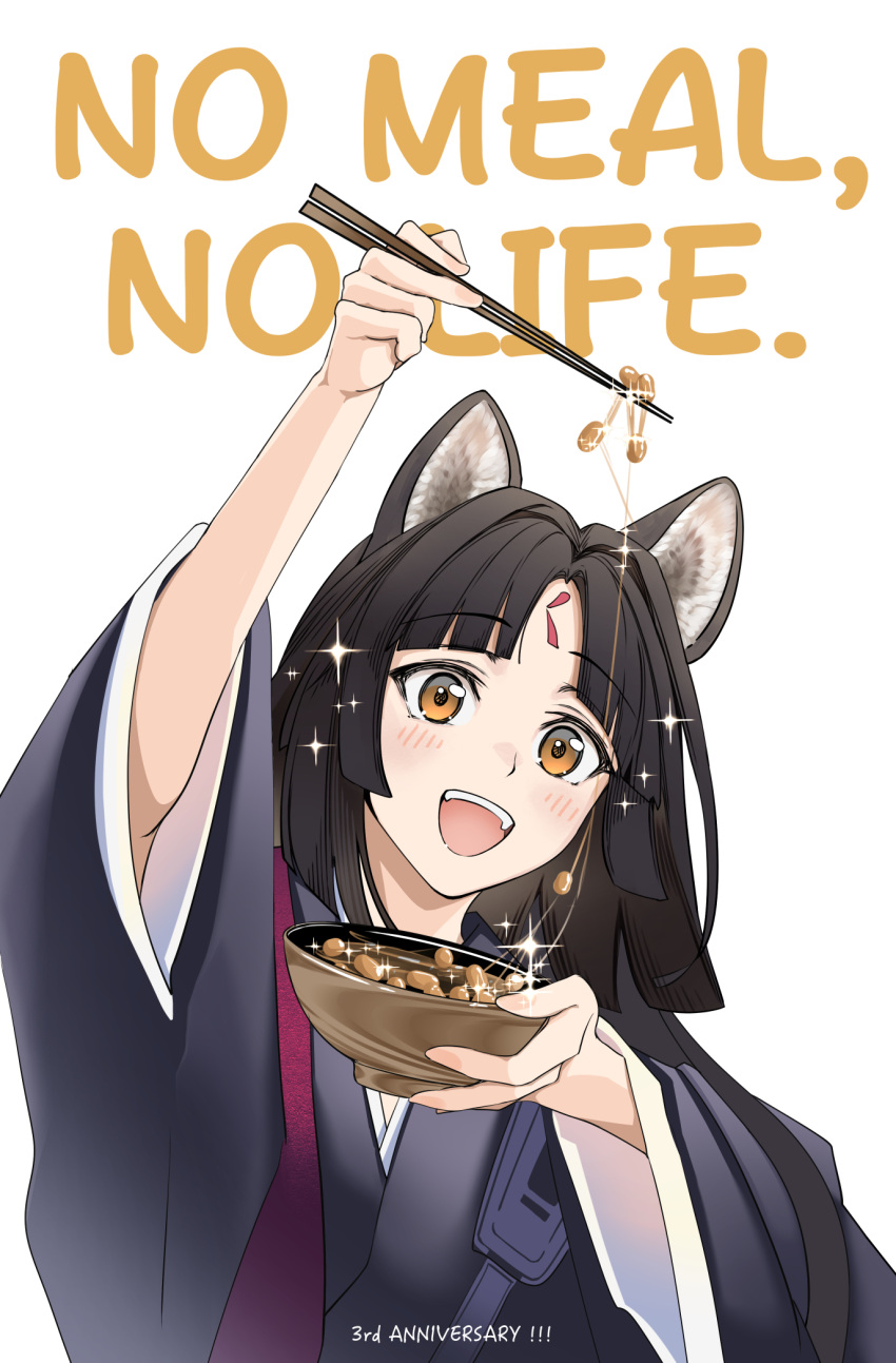 1girl :d animal_ear_fluff animal_ears arknights arm_up bangs black_hair black_kimono chopsticks commentary_request dog_ears english_text facial_mark food forehead_mark highres holding holding_chopsticks japanese_clothes kimono long_hair long_sleeves looking_at_viewer nattou orange_eyes parted_bangs saga_(arknights) simple_background smile solo white_background wide_sleeves yokaze_(yokajie)