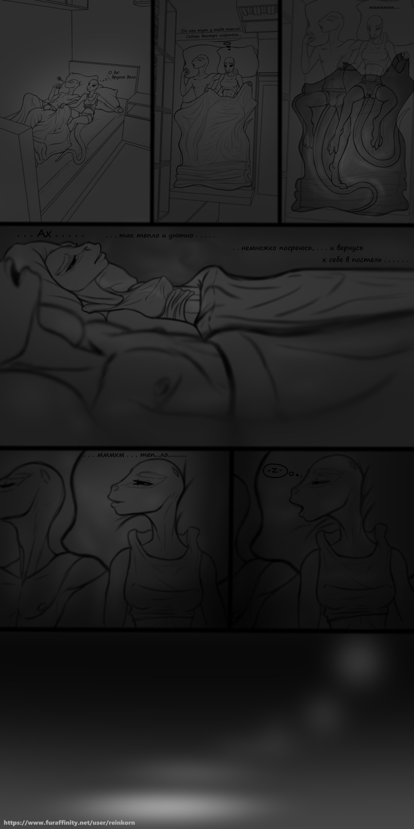 absurd_res accidental_incest anthro bed bedding bedroom bedroom_clothing brother brother_and_sister bulge camel_toe clothing clotthed cold duo erect_nipples eyes_closed female furniture hi_res humanoid incest_(lore) lizard lying male male/female night nipple_outline nipples open_mouth pillow reinkorn reptile scalie shaking sibling sister sleeping sleeping_together spread_legs spreading translucent translucent_clothing trembling underwear waking_up warm yawn