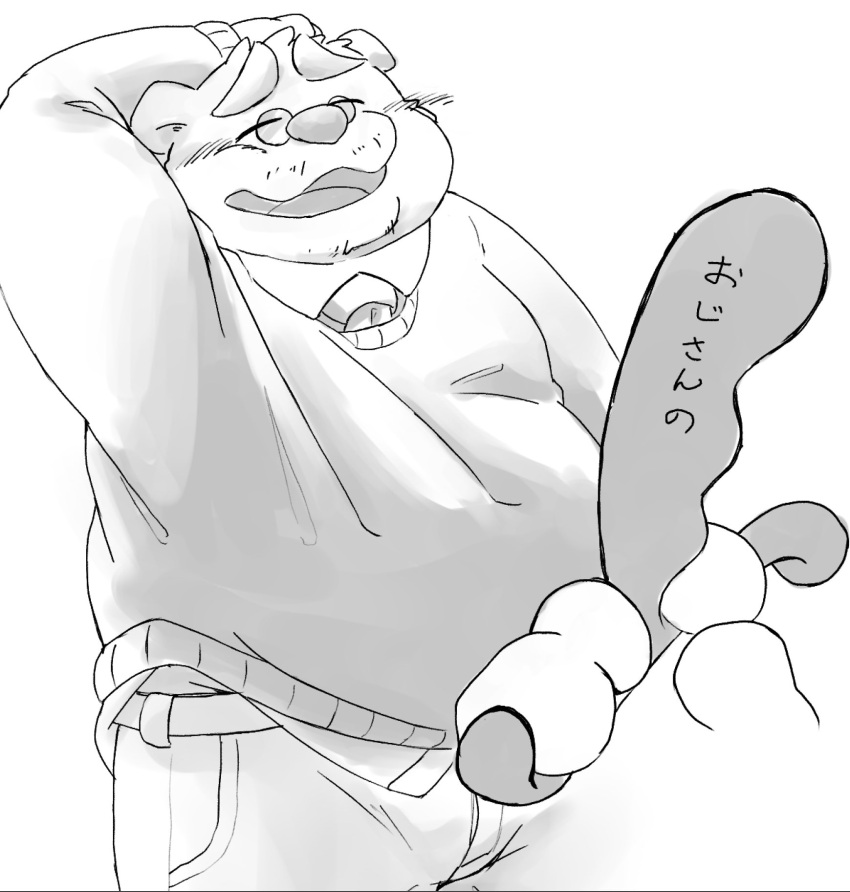 0ottotto0 2022 anthro bear bottomwear clothing eyes_closed hi_res humanoid_hands japanese_text kemono male mammal overweight overweight_male pants sex_toy solo_focus text