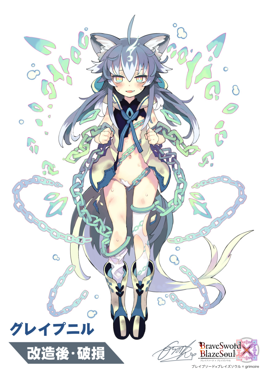 1girl ahoge animal_ear_fluff animal_ears bangs bare_arms blue_eyes blue_ribbon blush boots brave_sword_x_blaze_soul bright_pupils broken broken_chain chain character_name commentary_request copyright_name crescent crescent_hair_ornament cuffs dirty dirty_clothes dress expressive_hair fang flipped_hair floating_hair full_body gleipnir_(brave_sword_x_blaze_soul) grey_hair hair_between_eyes hair_ornament hands_up heterochromia highres holding holding_chain hood hood_down hooded_dress long_hair looking_at_viewer loose_neck_ribbon loose_thighhigh morino_hon multicolored_clothes multicolored_dress multicolored_eyes multicolored_hair naughty_face navel neck_ribbon norse_mythology open_mouth panties pigeon-toed ribbon shackles short_dress sidelocks signature sleeveless sleeveless_dress smile solo standing stitches stomach streaked_hair sweatdrop tachi-e tail thighhighs torn_clothes torn_dress torn_panties torn_thighhighs underwear white_panties white_pupils white_thighhighs wolf_ears wolf_girl wolf_tail yellow_eyes
