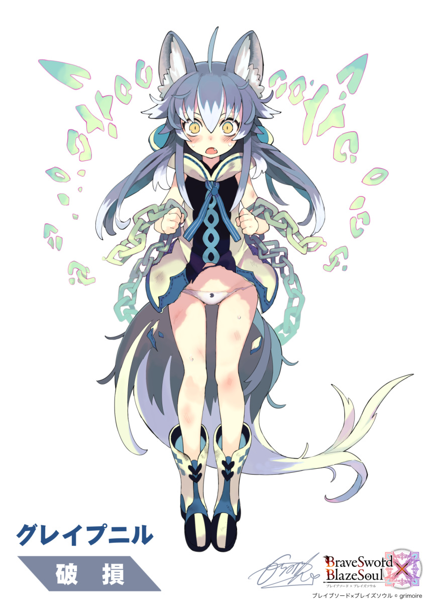 1girl ahoge animal_ear_fluff animal_ears bangs bare_arms blue_eyes blue_ribbon blush boots brave_sword_x_blaze_soul broken broken_chain bruise chain character_name commentary_request constricted_pupils copyright_name d: dirty dirty_clothes dress expressive_hair fang flipped_hair floating_hair full_body gleipnir_(brave_sword_x_blaze_soul) grey_hair groin hair_between_eyes hands_up heterochromia highres holding holding_chain hood hood_down hooded_dress injury long_hair loose_neck_ribbon morino_hon multicolored_clothes multicolored_dress multicolored_eyes multicolored_hair neck_ribbon norse_mythology open_mouth panties pigeon-toed ribbon scrape short_dress sidelocks signature sleeveless sleeveless_dress slit_pupils solo standing stitches streaked_hair surprised tachi-e tail torn_clothes torn_dress torn_panties underwear white_panties wide-eyed wolf_ears wolf_girl wolf_tail yellow_eyes