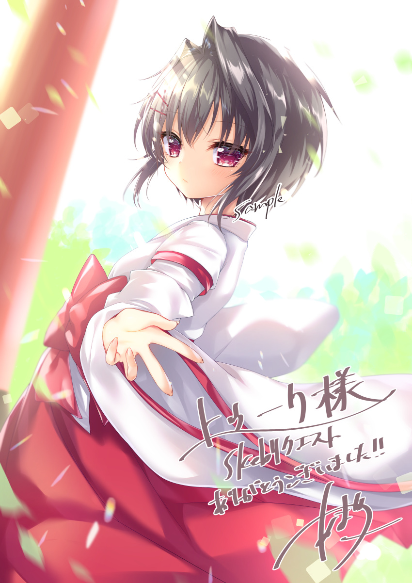 1girl 9_-nine-_kokonotsu_kokonoka_kokonoiro absurdres amatsuji bangs black_hair blurry blurry_background blush bow closed_mouth dot_nose eyelashes falling_leaves fingernails hair_between_eyes hair_intakes highres japanese_clothes kimono leaf long_sleeves looking_at_viewer miko multiple_hairpins open_hand outdoors outstretched_arm reaching_towards_viewer red_bow red_eyes red_skirt sample_watermark short_hair_with_long_locks signature skirt solo standing sunlight torii white_kimono wide_sleeves yuuki_noa