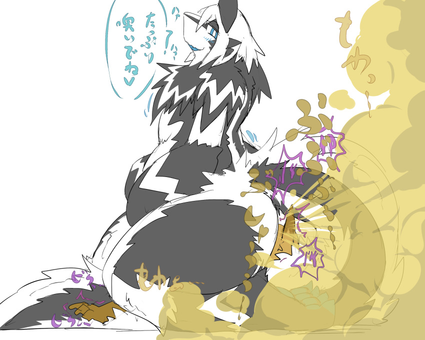 ambiguous/ambiguous ambiguous_gender anthro blush brown_body brown_fur duo facesitting fart fart_cloud fart_fetish farting_on_face fur hi_res japanese_text kagase-san_(sakamata) kneeling long_tail looking_at_another looking_at_partner looking_back looking_pleasured mammal mephitid onomatopoeia open_mouth sakamata shaking simple_background skunk sound_effects text trembling