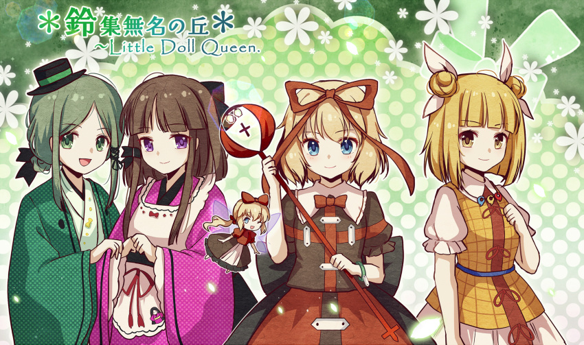 5girls ;d akinomiya_asuka apron bangs black_headwear black_ribbon black_shirt black_skirt blonde_hair blue_eyes blunt_bangs brown_hair chinese_commentary closed_mouth collared_shirt commentary_request double_bun english_text frilled_sleeves frills green_eyes green_hair hair_bun hair_ribbon haori hat highres japanese_clothes joutouguu_mayumi kimono long_hair long_sleeves medicine_melancholy mini_hat mixed-language_text multiple_girls nishida_satono one_eye_closed open_mouth pink_kimono ponytail puffy_short_sleeves puffy_sleeves purple_eyes red_ribbon red_shirt red_skirt ribbon shirt short_hair short_hair_with_long_locks short_sleeves skirt smile su-san teireida_mai touhou translation_request vest white_apron white_kimono white_ribbon white_shirt yellow_eyes yellow_vest